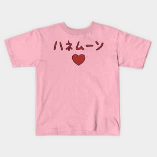 Hirasawa Yui (K-On!) Honey Moon Kids T-Shirt